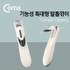 Coms 기능성 특대형 발톱깎이
