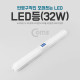 Coms LED등(32W)