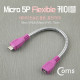 Coms Micro 5P USB 젠더형 케이블- Micro 5P(M)/Micro 5P(F), Flexible형 15cm