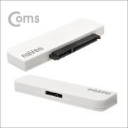 Coms 2.5인치 SATA SSD & HDD 링커