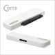 Coms 2.5인치 SATA SSD & HDD 링커