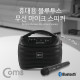 Coms 블루투스 스피커 & 무선 마이크 앰프 (30W USB/MicroSD 재생, AUX BGM 지원)/ evn1