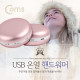 Coms USB 온열 핸드워머, Rose gold (배터리 내장)