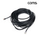 Coms TEL CABLE 10M (6P4C) - 검정 / 흰색