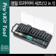Prokit 정밀 드라이버 세트(12 in 1)