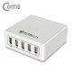 Coms 나비 USB 5포트 멀티충전기 QC 3.0 / MAX 40W / 5Port / QC 3.0