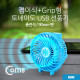 Coms 휴대용 USB 토네이도 선풍기 (충전/접이식) 90mm Blue