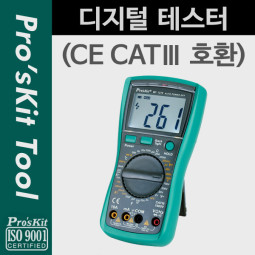 Prokit 디지털 테스터(AC/DC/전류/전압/저항/주파수/온도 ) CE CATⅢ 호환