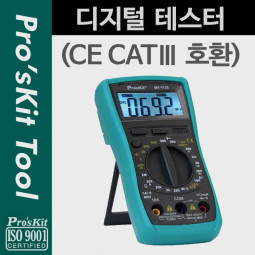 Prokit 디지털 테스터 (LED/Diode/Transister), CE CATⅢ 호환
