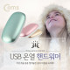 Coms USB 온열 핸드워머/손난로, Blue (18650 전용/배터리 미포함)