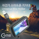 Coms 자전거 스마트폰 거치대