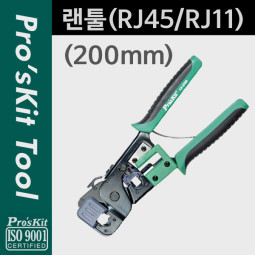 Prokit 랜툴(RJ45/RJ11), 200mm