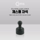 Coms 자석(체스형)-메모지 고정, Black/마그네틱