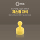 Coms 자석(체스형)-메모지 고정, Yellow/마그네틱