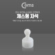 Coms 자석(체스형)-메모지 고정, White/마그네틱