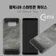 Coms 스마트폰 케이스(Jean Pad), Gray / 갤럭시S8용