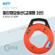 Coms KFT 멀티캠요비선(교체형) MCFT4.5EX - 4.5mm * 30M