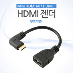 Coms HDMI 젠더(Mini HDMI M/HDMI F), 10cm 좌향꺾임(꺽임)