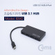 Coms USB 3.1(Type C) 허브 4Port