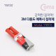 Coms 3M 다용도 에폭시 접착제