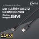 Coms Mini 디스플레이 포트 to HDMI 케이블 - 5M / Mini DP 1.2 to HDMI 2.0
