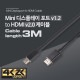 Coms Mini 디스플레이 포트 to HDMI 케이블 3M / Mini DP 1.2/HDMI 2.0