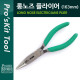PROKIT 롱노즈 플라이어 163mm