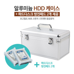 Coms HDD 케이스(잠금장치 내장형 가방) + 방진패드 2개 제공(KS986+A1178 2개)