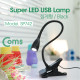 Coms USB 램프(집게형), Super LED/Black