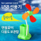 Coms USB 플렉시블 선풍기(연필꽃이/다용도 보관함)