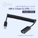 Coms USB 3.1 OTG젠더(Type C) USB 2.0 A(F) 20~30cm - 스프링 타입, Black