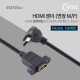 Coms HDMI 젠더 (연장 M/F) 45cm, 포트형 - HDMI(M) 상향꺾임(꺽임)/HDMI(F) 포트형