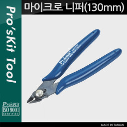 Prokit 마이크로 니퍼(130mm)