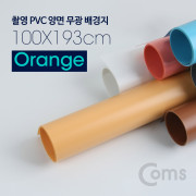 Coms 촬영 PVC 양면 무광 배경지 (100x193Cm) Orange