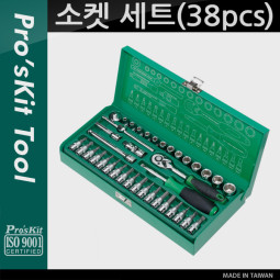 Prokit 소켓 세트(38pcs)