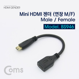 Coms Mini HDMI 연장 젠더 (M/F) 일체형 15cm