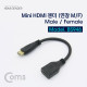 Coms Mini HDMI 연장 젠더 (M/F) 일체형 15cm