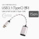 Coms USB 3.1 (Type C to USB 2.0 A) OTG 젠더 15cm, Silver / Metal