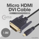 Coms Micro HDMI/DVI 케이블 1.8M (Micro HDMI/DVI-D Dual)