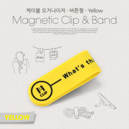 Coms 케이블 오거나이저(버튼형), Yellow