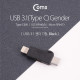 Coms USB 3.1 (Type C) 젠더, T형 Black