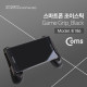 Coms 스마트폰 조이스틱/ 게임 그립