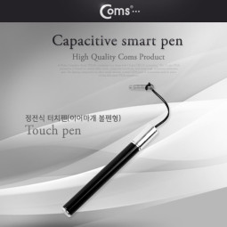 Coms 터치펜 정전식(이어마개 캡형) Black