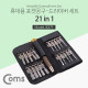 Coms 공구-드라이버세트(정밀) / 휴대용 포켓