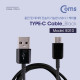 Coms USB 3.1(Type C) 케이블(USB), Black