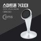 Coms 차량용 스마트폰 거치대 (메탈 스탠드 / 자석 거치)