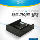 Coms 하드 가이드 철재(3.5 + 2.5  to  5.25) FDD, 2.5 or 3.5