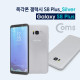 Coms 목각 폰(mock-up) 갤S 8P/Silver