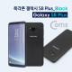 Coms 목각 폰(mock-up) 갤S 8P/Black