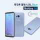 Coms 목각 폰(mock-up) 갤S 8/Blue